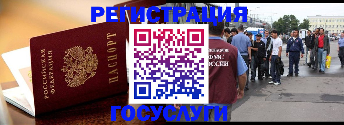 найти адрес прописки в Волгодонске